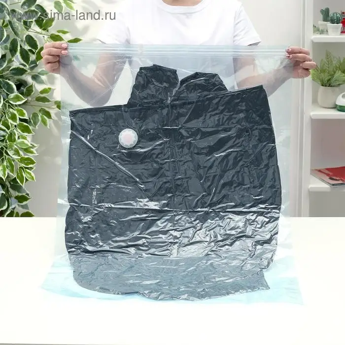 Вакуумный пакет для хранения вещей «Морской бриз», 60×80 см, ароматизированный, голубой Вакуумный пакет для хранения вещей «Морской бриз», 60×80 см, ароматизированный, голубой