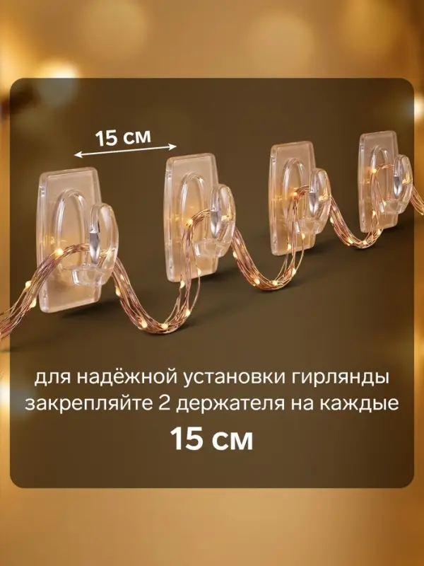 Держатель самоклеящийся для проводов и гирлянд ТУНДРА krep, 25&times;20&times;12 мм, многоразовые