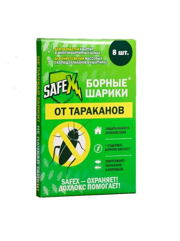 Средство от тараканов SAFEX Борные шарики, 8 шт.