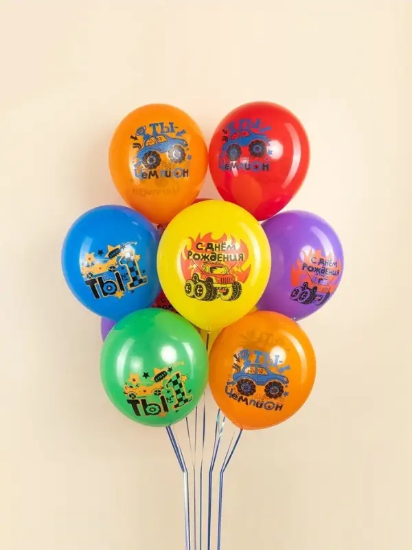 Воздушные шары латексные 12 Воздушные шары латексные 12" «Крутые машинки», набор 25 шт., МИКС