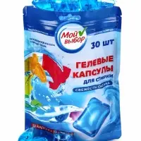 Капсулы для стирки односоставные Мой Выбор &laquo;Свежесть океана&raquo; 30 шт. по 8 г дой-пак
