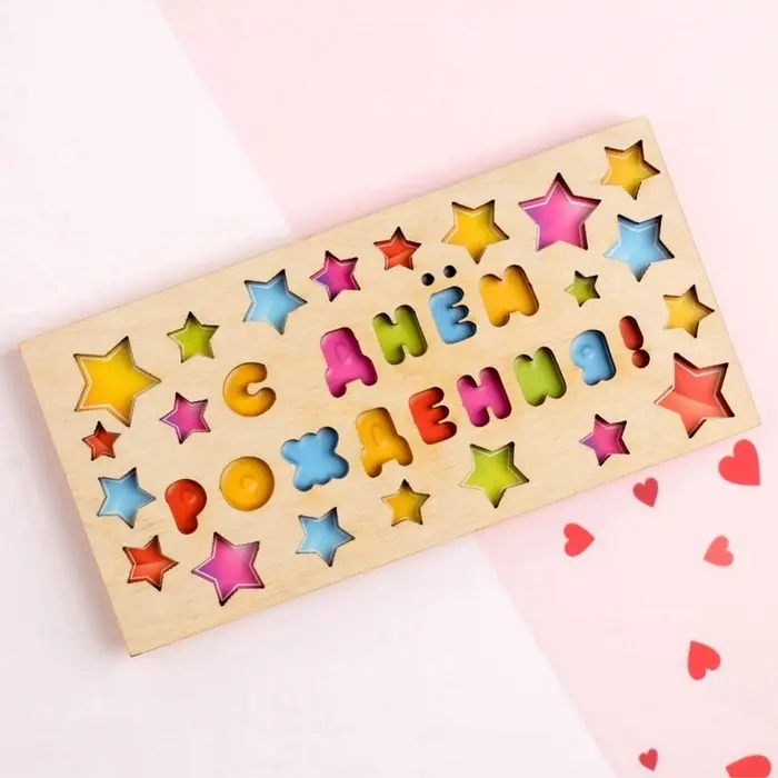 Конверт для денег с деревянным элементом &laquo;С Днём Рождения&raquo; звездочки, 16.5&times;8 см