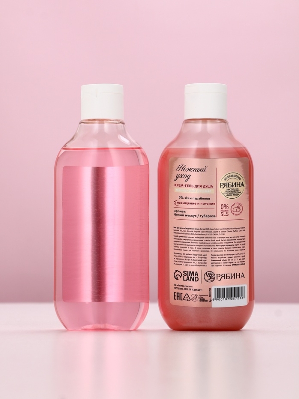 Подарочный набор Подарочный набор "Притягивай взгляды", гель для душа и пена для ванны, 2х300