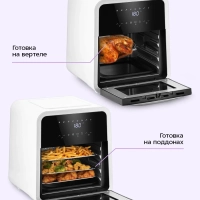 Аэрогриль электрический КТ-2290 - 12 л - 2000 Вт