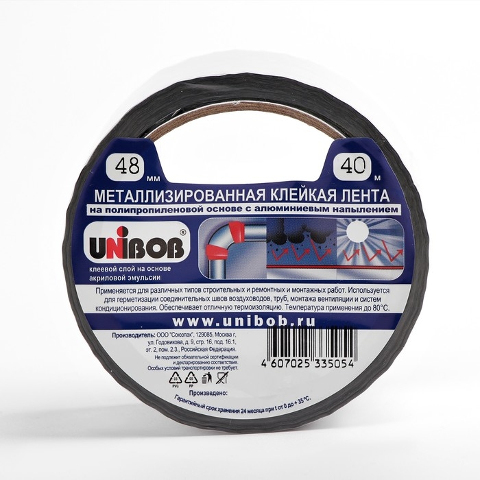 Клейкая лента Unibob металлизированная, 48 мм х 40 м Клейкая лента Unibob металлизированная, 48 мм х 40 м