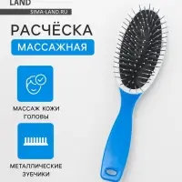Расчёска массажная, 6&times;22 см, металлические зубчики, МИКС