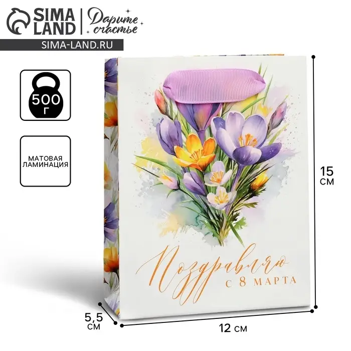 Пакет подарочный ламинированный, упаковка, «С 8 марта», цветы, S 12 х 15 х 5.5 см Пакет подарочный ламинированный, упаковка, «С 8 марта», цветы, S 12 х 15 х 5.5 см
