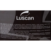 Плед микрофибра Luscan, молочный 150x200