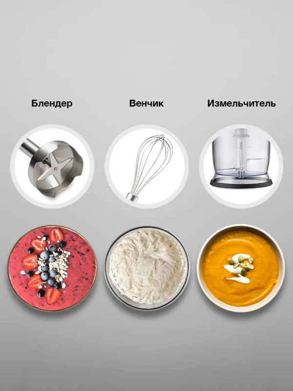 Блендер погружной HYB-H3935 1200Вт черный Блендер погружной HYB-H3935 1200Вт черный