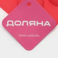 Форма для шоколада новогодняя Доляна &laquo;Шар&raquo;, силикон, 15&times;15&times;2 см, 6 ячеек d=3.7 см, красная