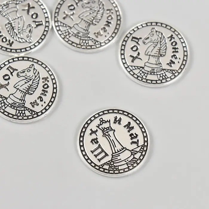 Сувенир кошельковый металл Сувенир кошельковый металл "Шах и Мат. Ход конём" 2х2 см