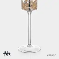 Бокал для шампанского Magistro &laquo;Золотой лист&raquo;, 170 мл, d=4.5 см, стекло, прозрачный