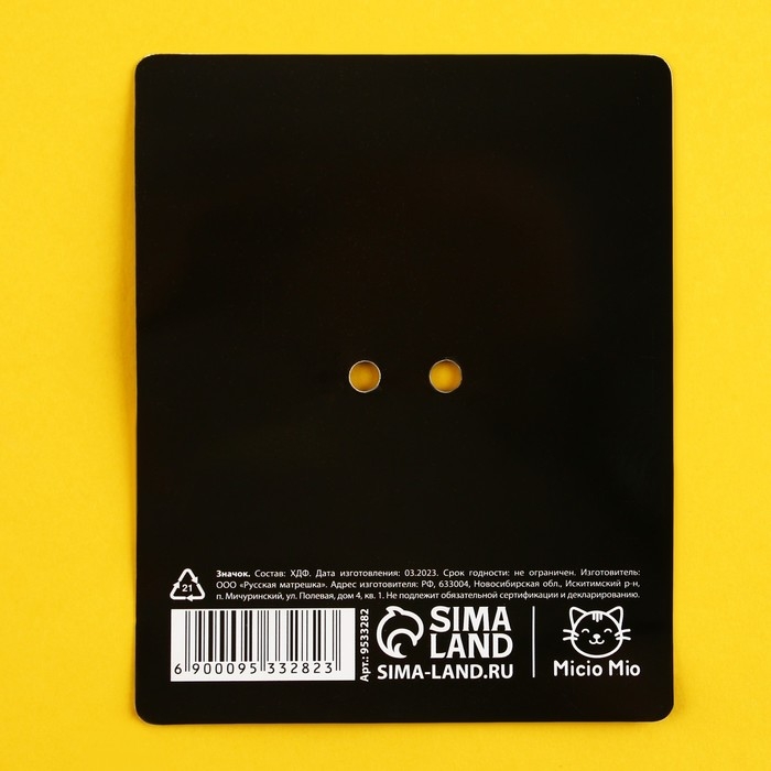 Значок деревянный «Утка с ножом», серия мемы , 2,6 х 3,1 см