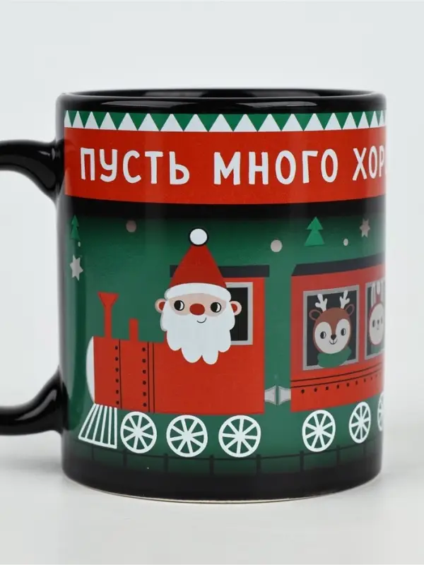 Кружка-хамелеон керамическая, новогодняя «Много хорошего», 350 мл Кружка-хамелеон керамическая, новогодняя «Много хорошего», 350 мл