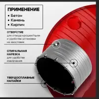 Коронка буровая ТУНДРА, высота 60 мм, М22&times;100 мм