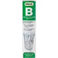 Шипучие Витамины группы В, со вкусом апельсина, 20 таблеток по 4 г