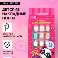 Детские накладные ногти &laquo;Сладкий стиль&raquo;, 12 шт.