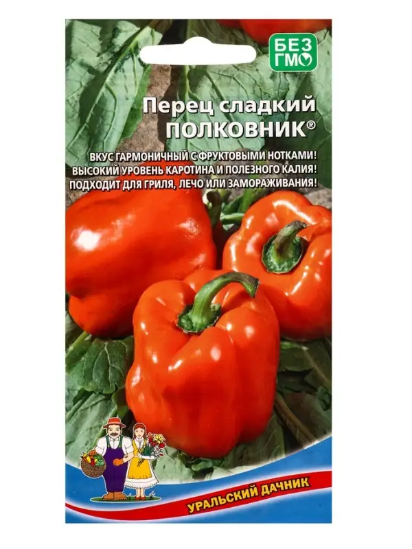Семена Перец сладкий Полковник (УД) Е/П , Е/П,  12 шт.