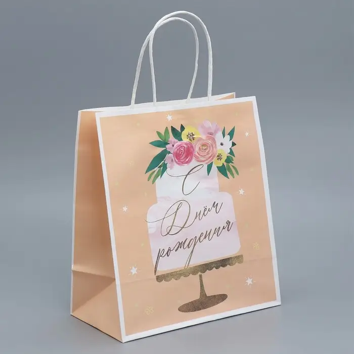 Пакет подарочный крафтовый, упаковка, «Праздничный торт», 22 х 25 х 12 см Пакет подарочный крафтовый, упаковка, «Праздничный торт», 22 х 25 х 12 см