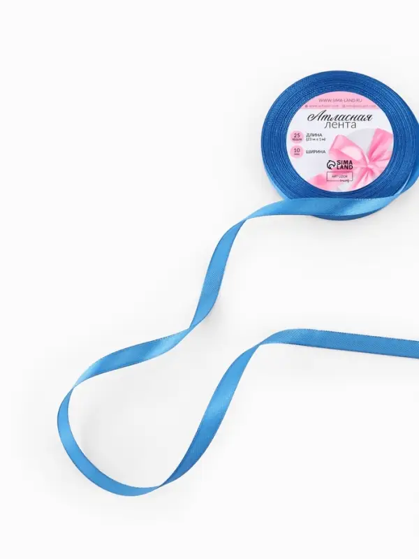 Лента атласная, 10 мм, 23±1 м, лазурно-синяя №97