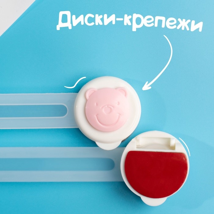 Набор блокираторов для дверей и ящиков «Мишка», универсальные, гибкие, 2 шт., цвет розовый/белый, Крошка Я Набор блокираторов для дверей и ящиков «Мишка», универсальные, гибкие, 2 шт., цвет розовый/белый, Крошка Я