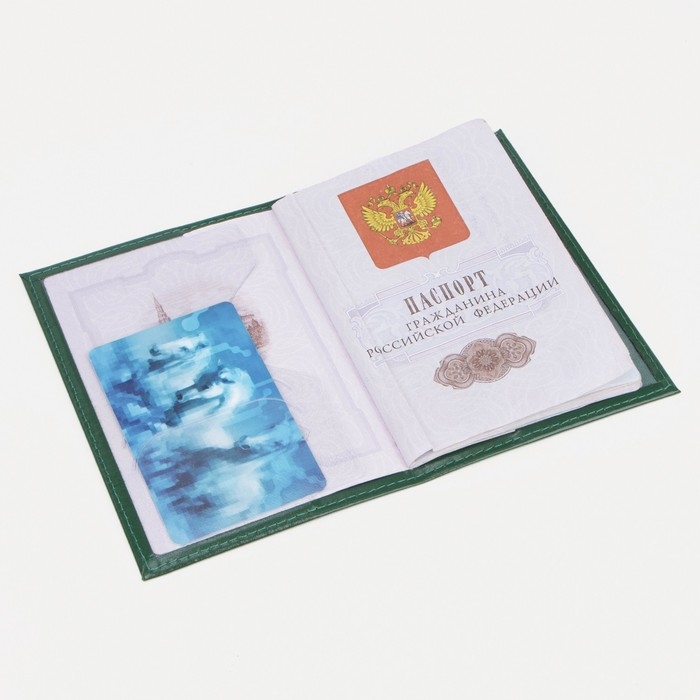 Обложка для паспорта, цвет зелёный Обложка для паспорта, цвет зелёный