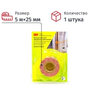 Клейкая лента двусторонняя GPT-020F универсальная, прозрачная 25мм х 5 м