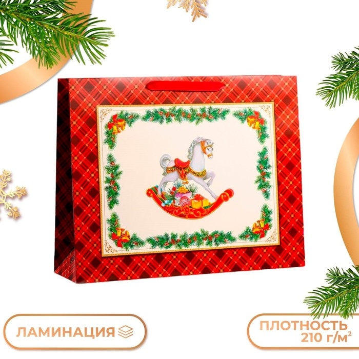 Новый год. Пакет подарочный "Новогодняя лошадка", ХL 50 х 40 х 15 см.