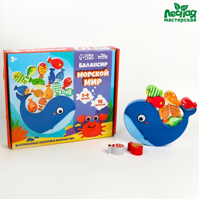 Балансир «Морской мир» 12 × 19 × 2 см Балансир «Морской мир» 12 × 19 × 2 см
