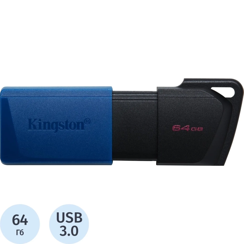 Флеш-память Kingston DataTraveler Exodia M, 64Гб, USB 3.2 gen.1 синий