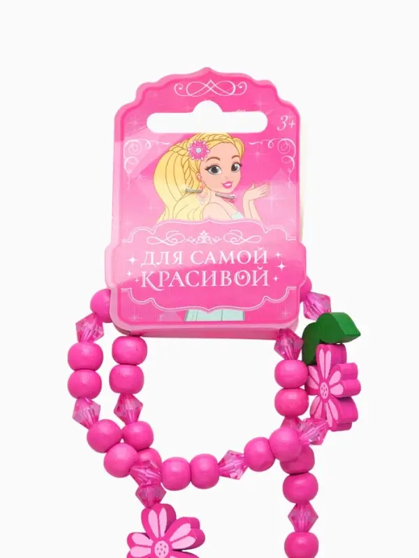 Набор детских украшений Выбражулька &laquo;Крупные цветы&raquo;, 2 предмета: бусы, браслет, розовый