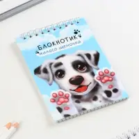 Блокнот А6, 40 л на гребне, мягкая обложка "Блокнотик милого щеночка"