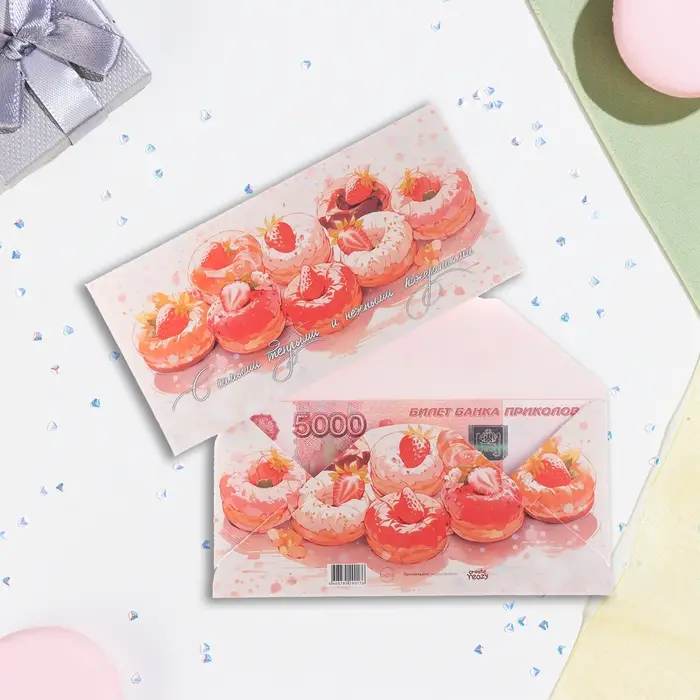 Конверт для денег «С самыми теплыми и нежными пожеланиями!», 16.5×8 см Конверт для денег «С самыми теплыми и нежными пожеланиями!», 16.5×8 см