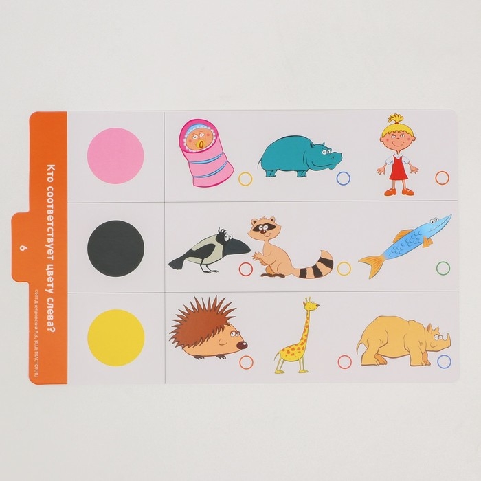 Магнитный планшет обучающий, с карточками, 20 карточек, Синий трактор Магнитный планшет обучающий, с карточками, 20 карточек, Синий трактор