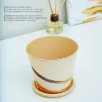 Горшок для цветов Доляна «Каракум», 800 мл, цвет бежевый Горшок для цветов Доляна «Каракум», 800 мл, цвет бежевый