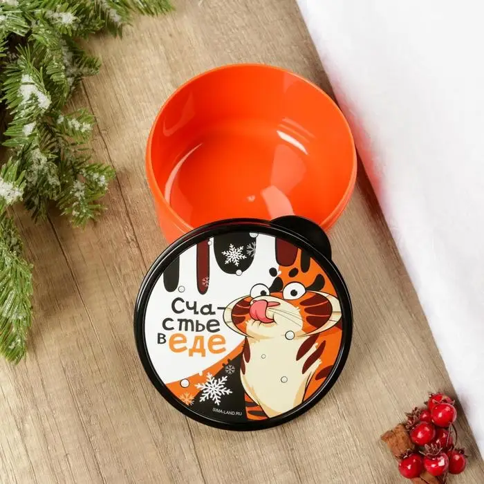 Ланч - бокс новогодний «Счастье в еде», 500 мл Ланч - бокс новогодний «Счастье в еде», 500 мл