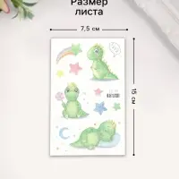 Переводные тату на тело цветные «Динозаврики», с блёстками, 7.5×12 см, МИКС