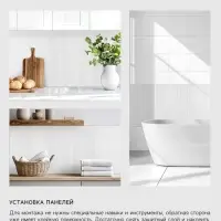Панель стеновая самоклеящаяся TAKE IT EASY &laquo;Полосы&raquo;, 700&times;700 мм, цвет белый