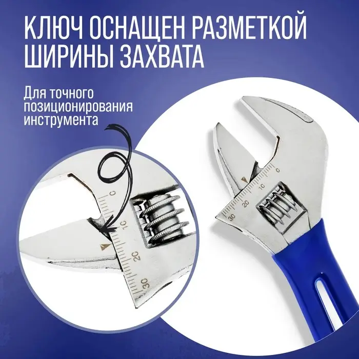 Ключ разводной ТУНДРА, укороченная обрезиненная рукоятка, широкий захват до 30 мм, 140 мм Ключ разводной ТУНДРА, укороченная обрезиненная рукоятка, широкий захват до 30 мм, 140 мм