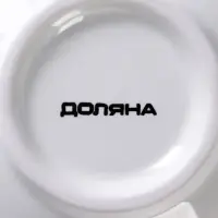 Конфетница Доляна &laquo;Зайка&raquo;, 13&times;10&times;9 см, доломит, белая