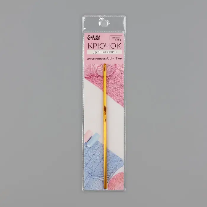 Крючок для вязания, d = 3 мм, 15 см, цвет МИКС