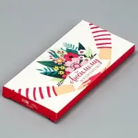 Коробка для шоколада, кондитерская упаковка, «Любимому воспитателю», 17 х 8.5 х 1.5 см