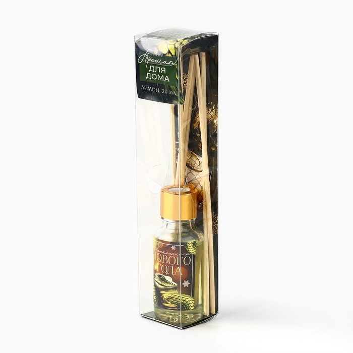 Аромадиффузор ароматический палочки «Новогодняя коллекция: Богатства», лимон, 20 мл.