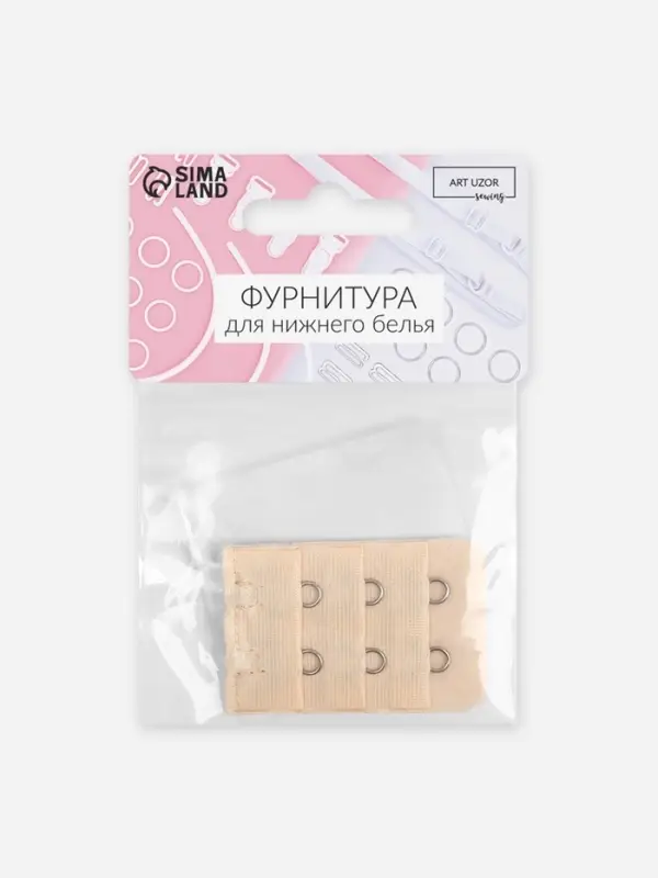 Застёжка для бюстгальтера, удлинитель, 3 ряда 2 крючка, 3.2×5 см, бежевая Застёжка для бюстгальтера, удлинитель, 3 ряда 2 крючка, 3.2×5 см, бежевая