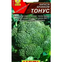 Семена Капуста брокколи &laquo;Тонус&raquo;, 0.3 г, &laquo;Аэлита&raquo;