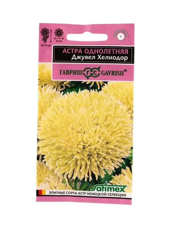 Семена цветов Астра Джувел Хелиодор, однолетняя (игольчато-коготковая)* 0,05 г серия Эксклюзив 10965