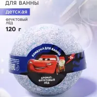 Бомбочка для ванны детская, аромат: фруктовый лёд,, 120 г,&laquo;Машинка&raquo;