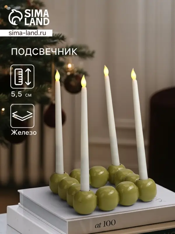 Подсвечник на 4 свечи &laquo;Бусы&raquo;, с 12 сферами, 20.5&times;20.5&times;5.5 см, оливковый