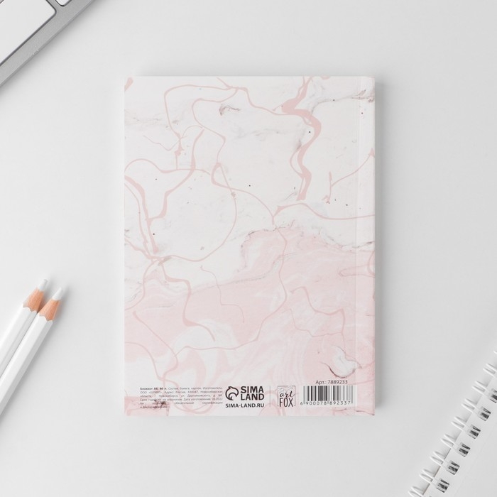 Ежедневник «Однажды мечта сбудется», А6, 80 листов, мягкая обложка Ежедневник «Однажды мечта сбудется», А6, 80 листов, мягкая обложка