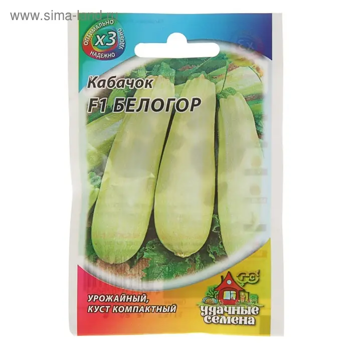 Семена Кабачок Семена Кабачок "Белогор" F1, 1,5 г серия ХИТ х3